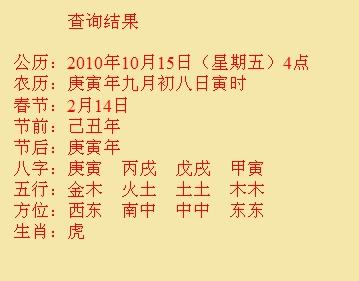 南充尚名轩起名